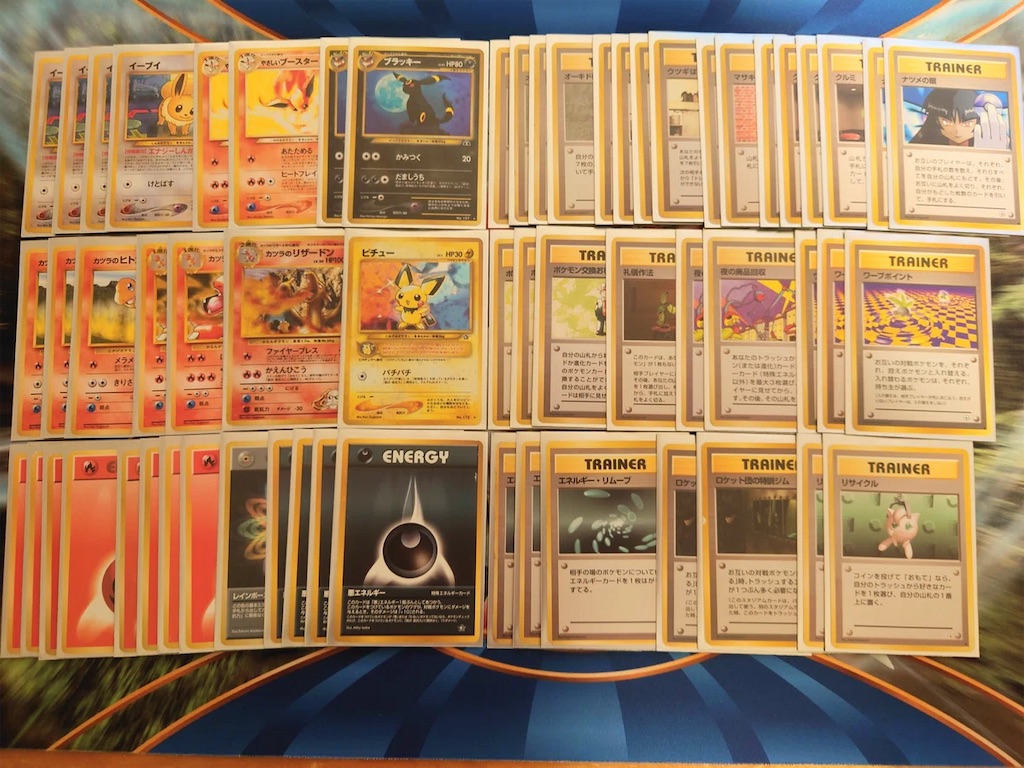 ポケモンカード　旧裏　リザードン　エンテイ　ピチュー　ブラッキー　まとめ売り ポケモンカード 旧裏まとめ売り ピカチュウ ゲンガー リザードン