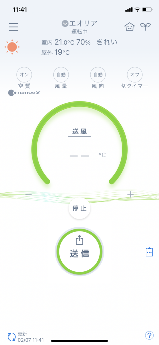 f:id:sue-hirogari:20210207144110p:plain