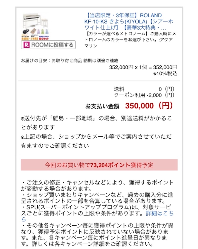 f:id:sue-hirogari:20210518210833j:image