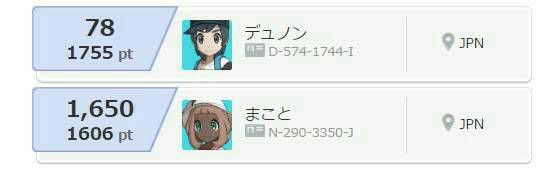 f:id:sue-pokesuku:20170302031610j:plain f:id:sue-pokesuku:20170302031610j:plain