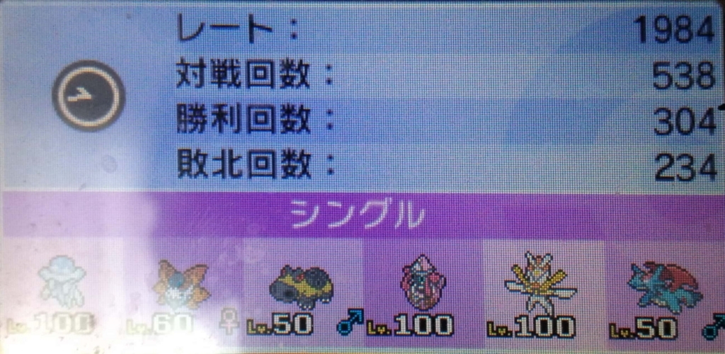 f:id:sue-pokesuku:20171129165905j:plain