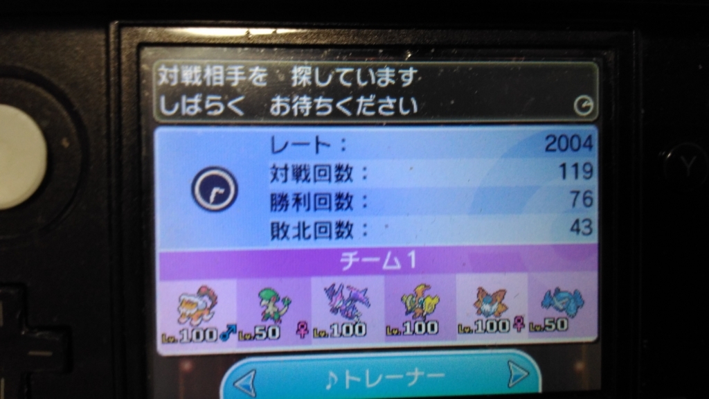 f:id:sue-pokesuku:20180123105841j:plain f:id:sue-pokesuku:20180123105841j:plain