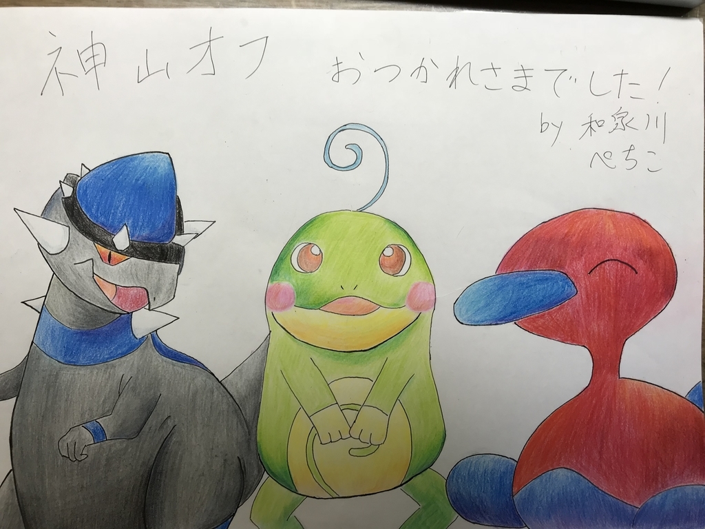 f:id:sue-pokesuku:20180908020457j:plain