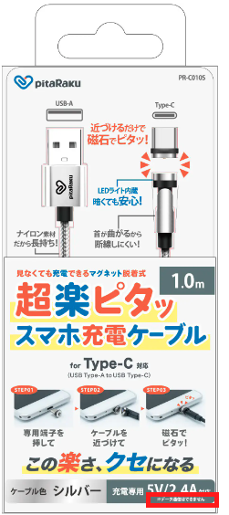 keyball61(USB Type-C接続) キーボードを組み立てるときのメモ (Keyball61) - どこにでも