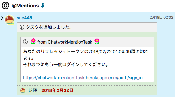 f:id:sue445:20180226235725p:plain f:id:sue445:20180226235725p:plain