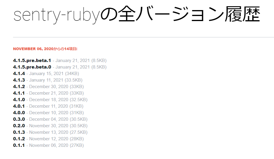 f:id:sue445:20210127203753p:plain
