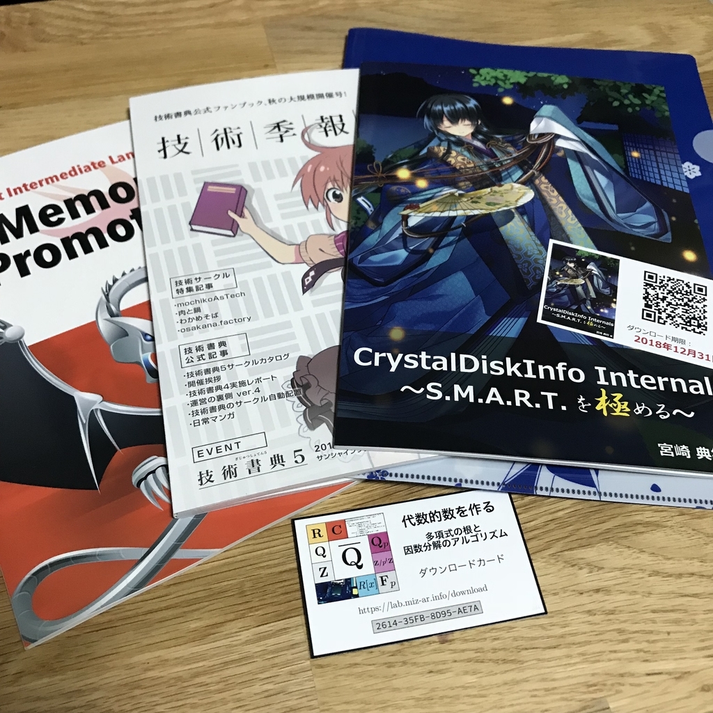 f:id:sue71:20181014215435j:plain f:id:sue71:20181014215435j:plain