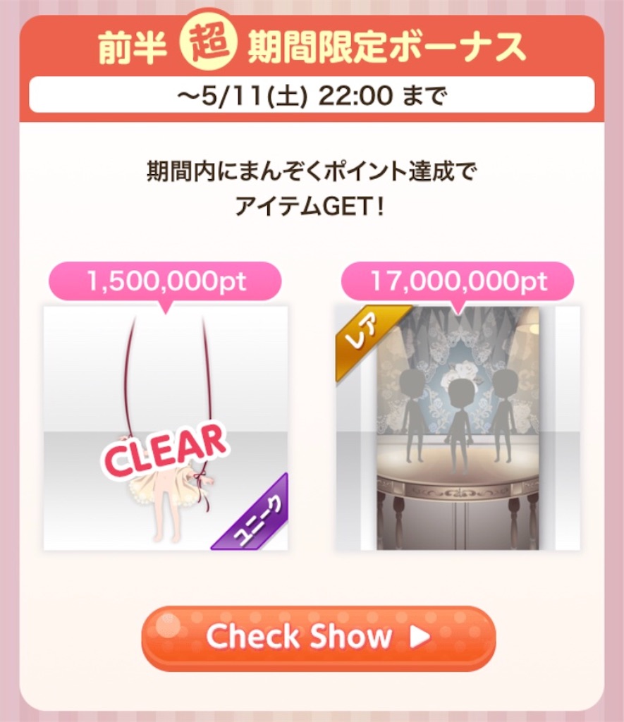納品イベント 2019/05 Classica puppet - CocoPPa Play 記録