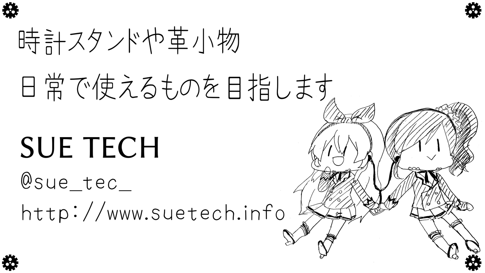 f:id:sue_vavava:20190605034457p:plain
