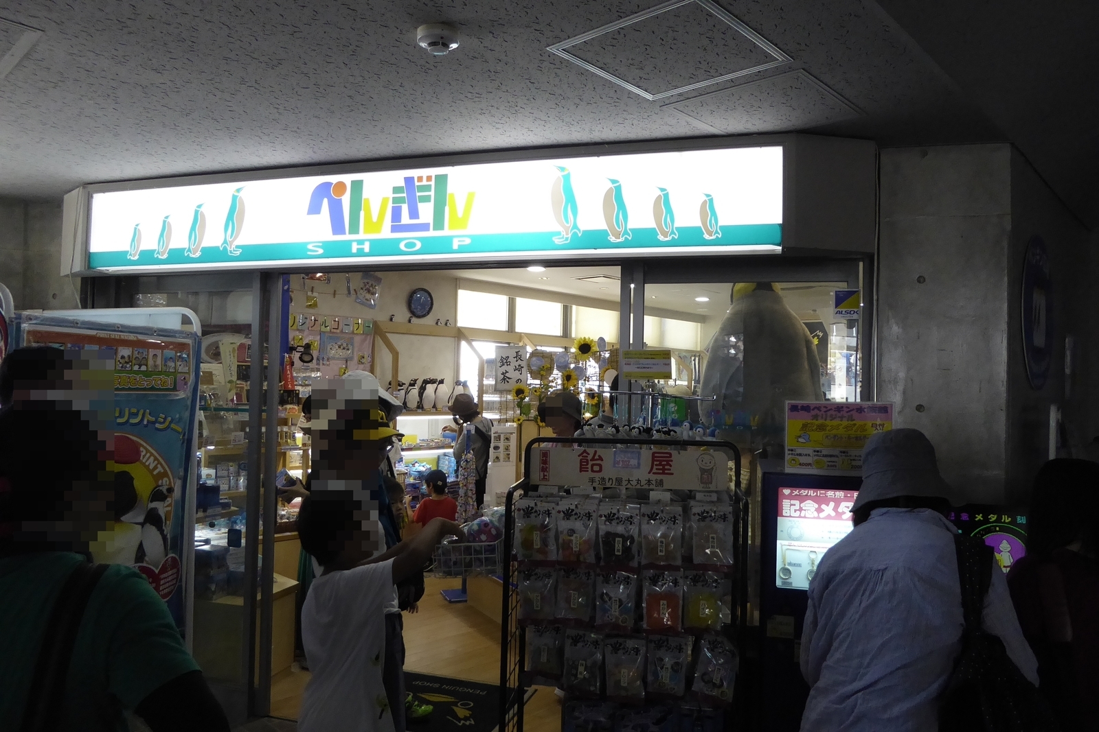 f:id:sue_vavava:20190904003515j:plain f:id:sue_vavava:20190904003515j:plain