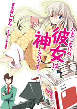 f:id:suebashi:20110217192631j:image