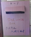 f:id:suehiro_b:20170315140507j:image:medium f:id:suehiro_b:20170315140507j:image:medium