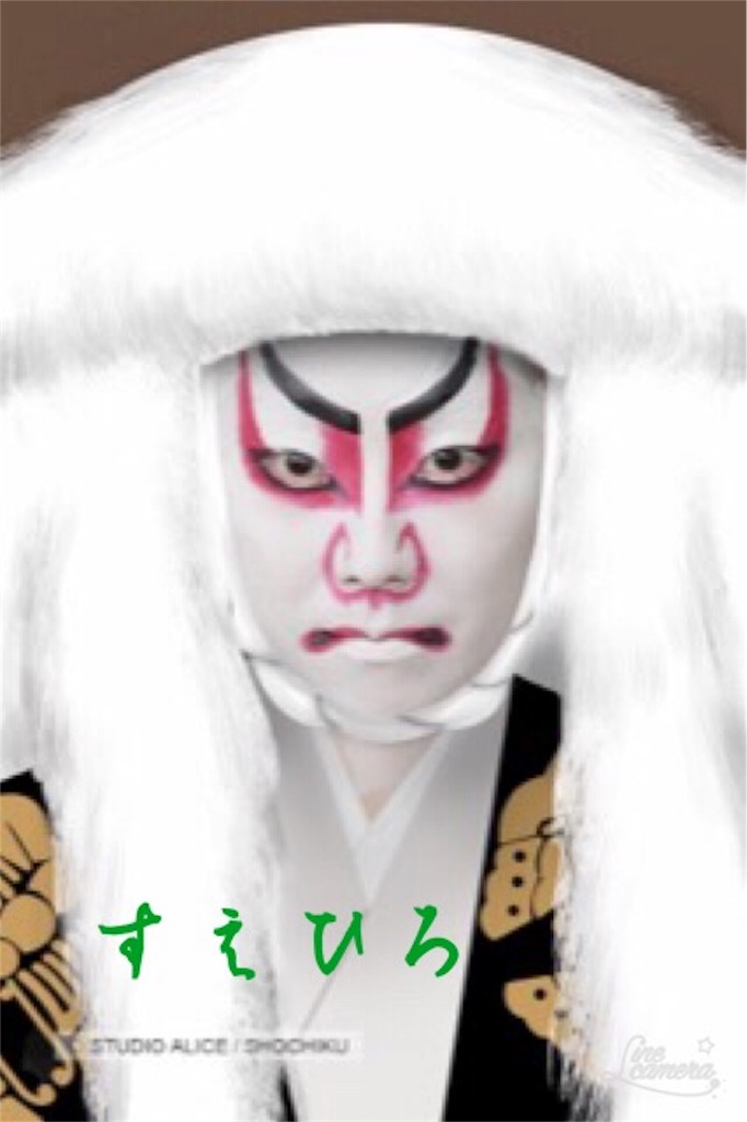 f:id:suehirochan:20160926220730j:image