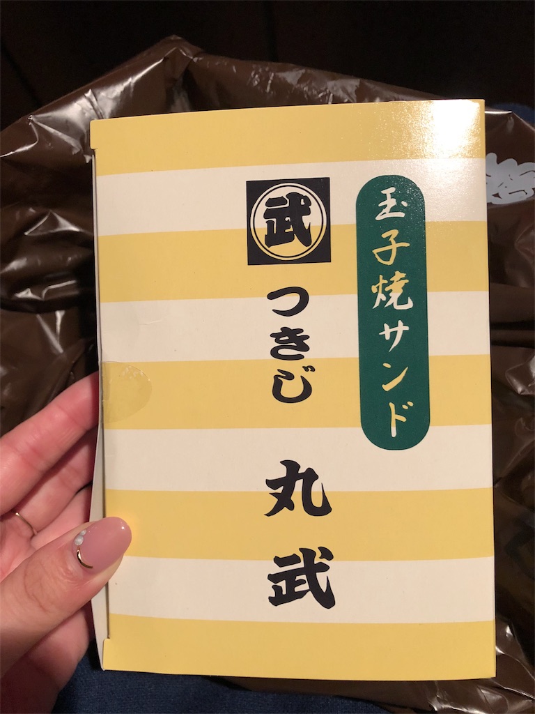 f:id:suehirochan:20181117235205j:plain