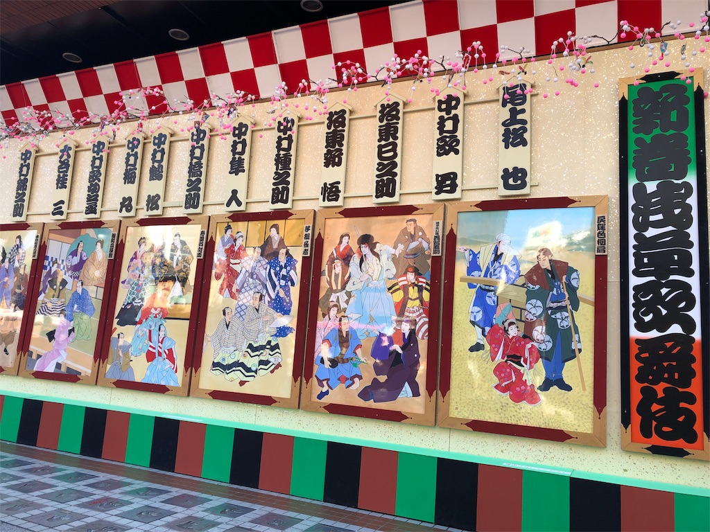 f:id:suehirochan:20190106174432j:plain