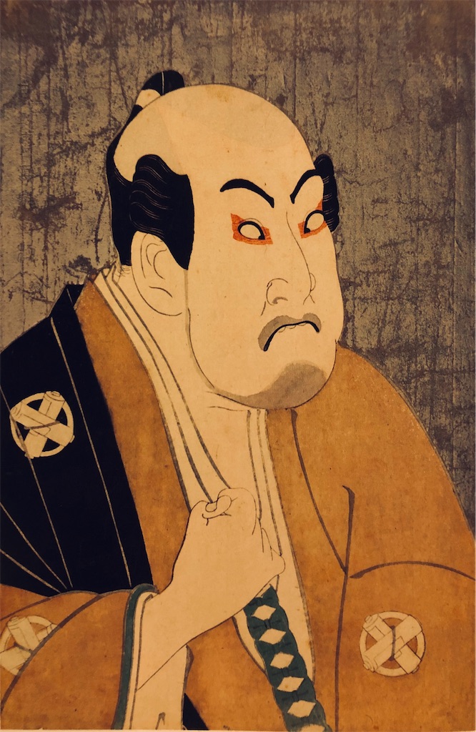 東洲斎写楽「谷村虎蔵の鷲塚八平次」 - 歌舞伎ちゃん 二段目