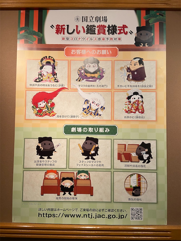 f:id:suehirochan:20201008214148j:plain f:id:suehirochan:20201008214148j:plain