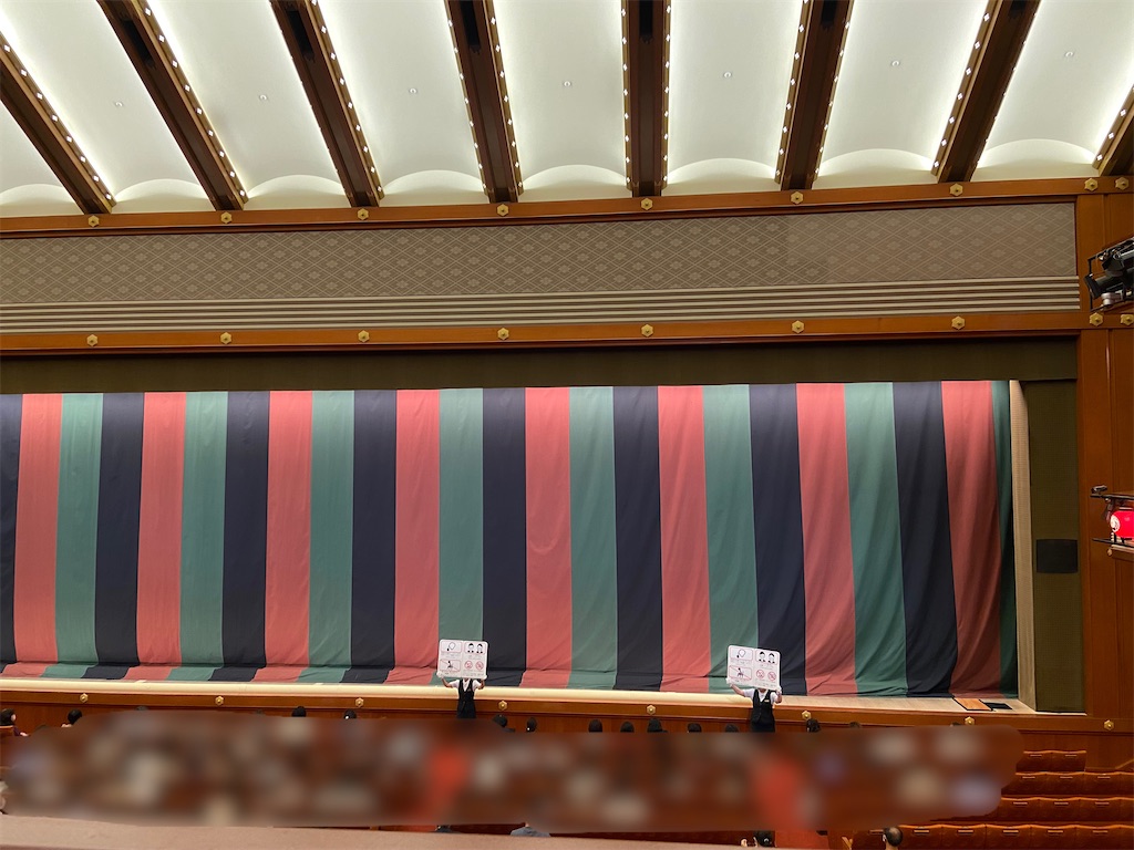 歌舞伎座】二階席の見え方をご紹介！ロイヤルシート＆東西の桟敷席