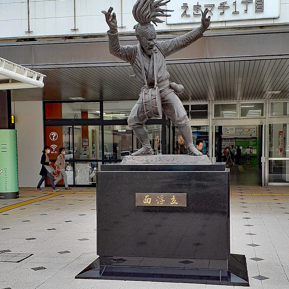 面浮立