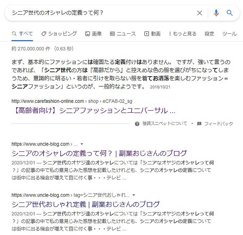 f:id:suenori33:20210330143349j:plain