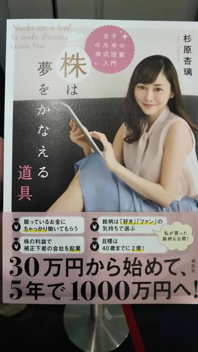 f:id:suenoyachousuce:20190707133738j:plain f:id:suenoyachousuce:20190707133738j:plain