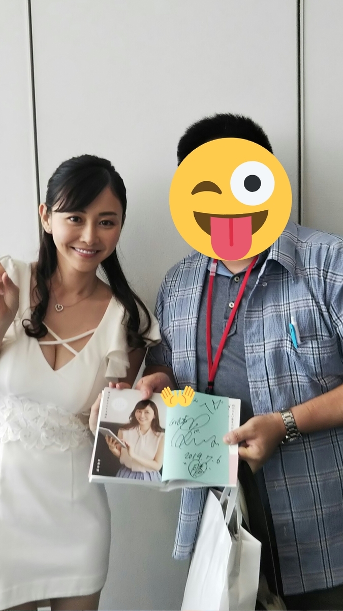 f:id:suenoyachousuce:20190707133805j:plain f:id:suenoyachousuce:20190707133805j:plain