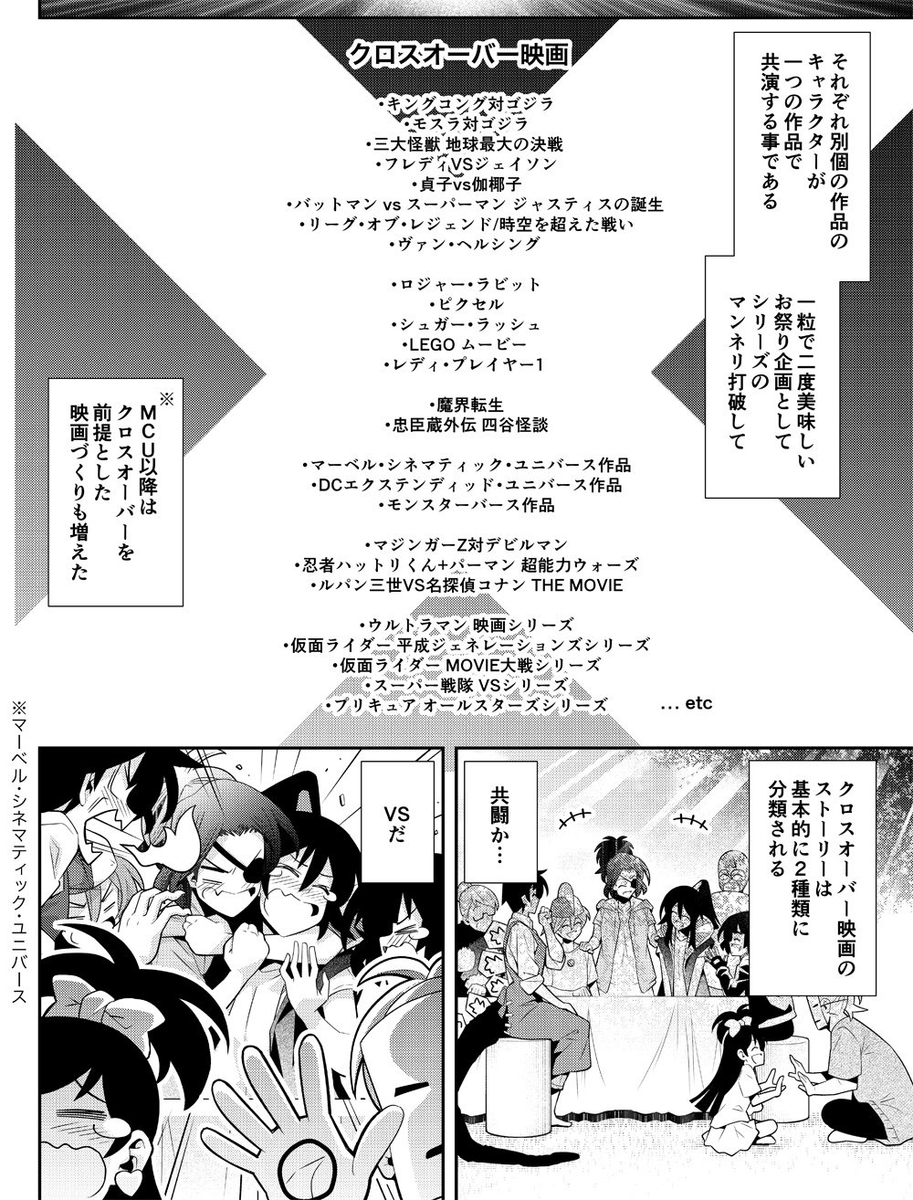 f:id:suenoyachousuce:20200101213820j:plain f:id:suenoyachousuce:20200101213820j:plain