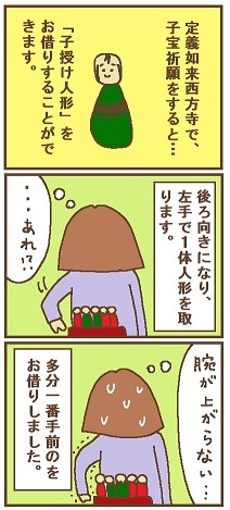 f:id:suenuko:20190805173403j:plain