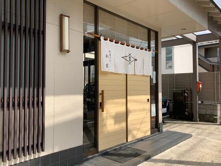 f:id:suenuko:20190829135437j:plain