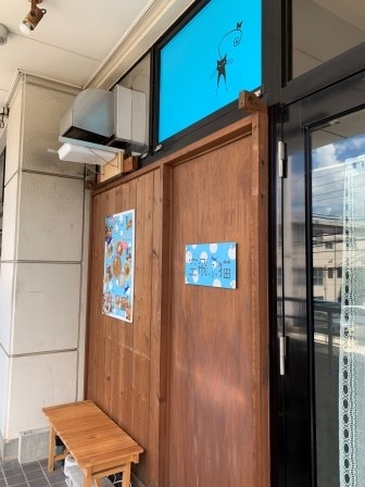 f:id:suenuko:20190829195855j:plain