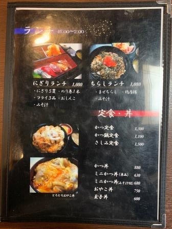 f:id:suenuko:20191011201401j:plain