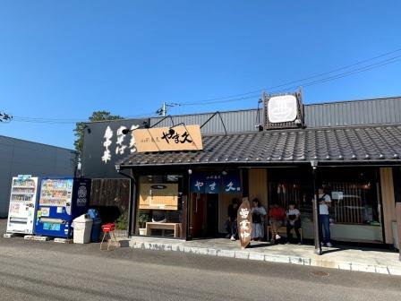 f:id:suenuko:20191114195732j:plain