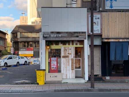 f:id:suenuko:20191122174057j:plain