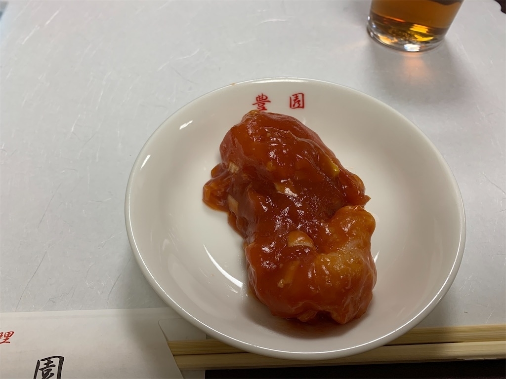 f:id:suenuko:20200122220236j:plain