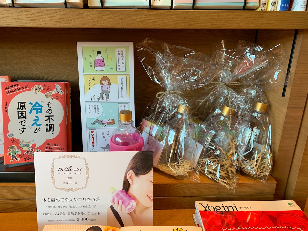 f:id:suenuko:20200203205752j:image