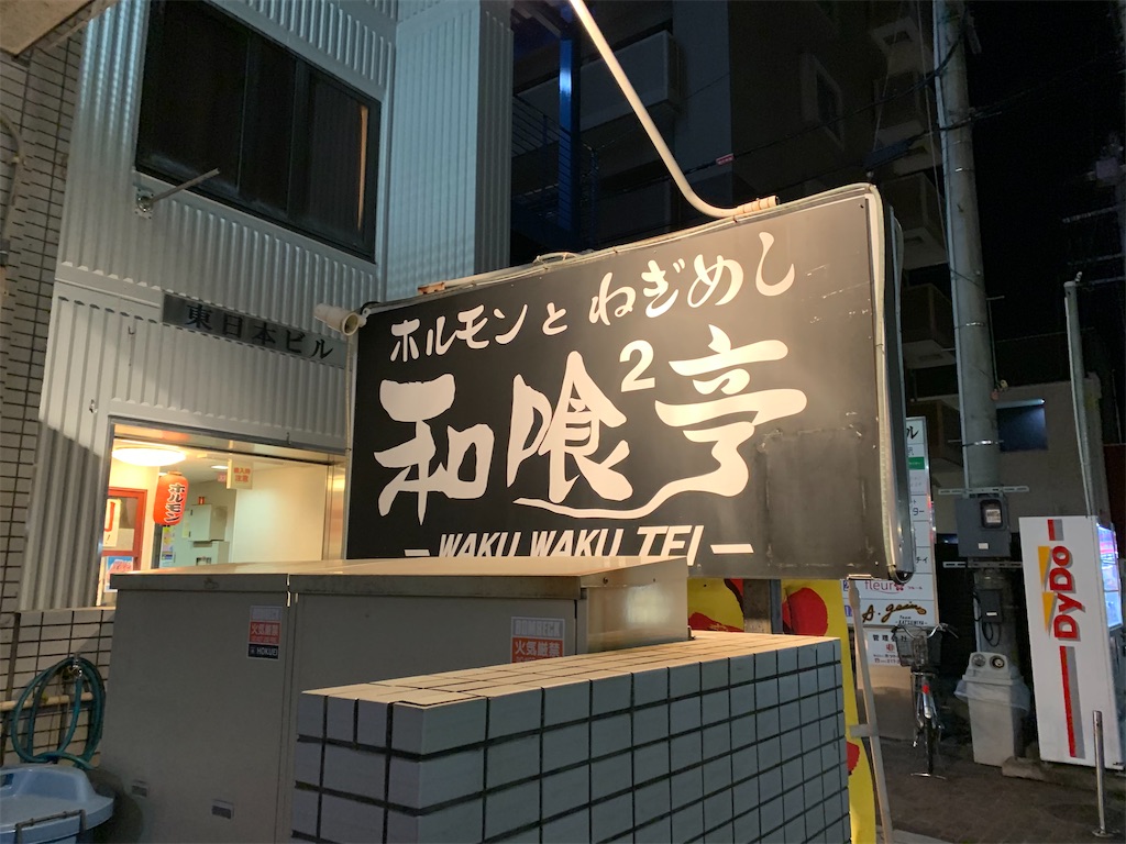 f:id:suenuko:20200326131113j:image f:id:suenuko:20200326131113j:image