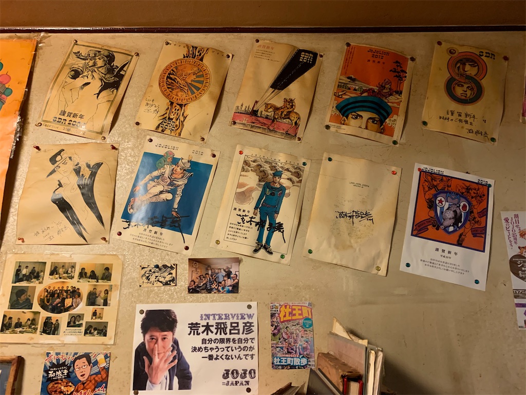 f:id:suenuko:20200326131227j:image f:id:suenuko:20200326131227j:image