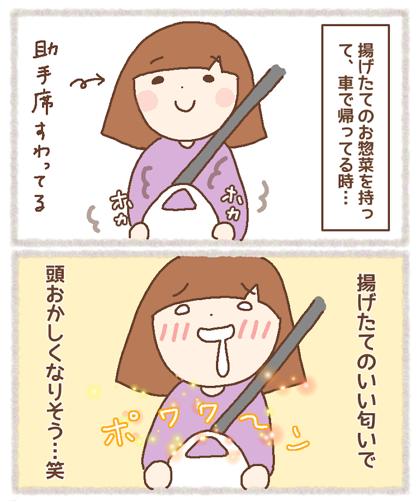 f:id:suenuko:20200329091459p:plain