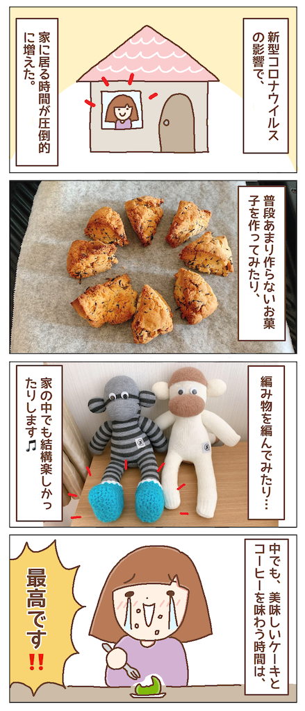 f:id:suenuko:20200405201435p:image f:id:suenuko:20200405201435p:image