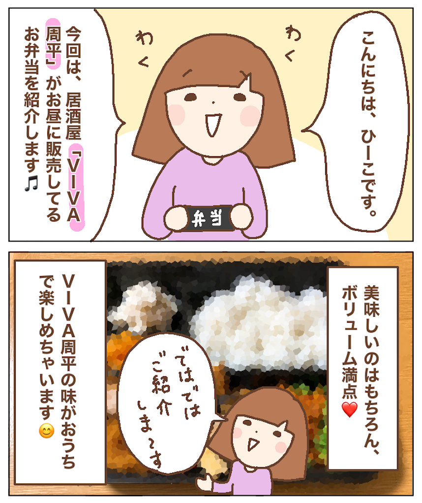 f:id:suenuko:20200417195334p:image