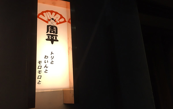 f:id:suenuko:20200417200624j:plain
