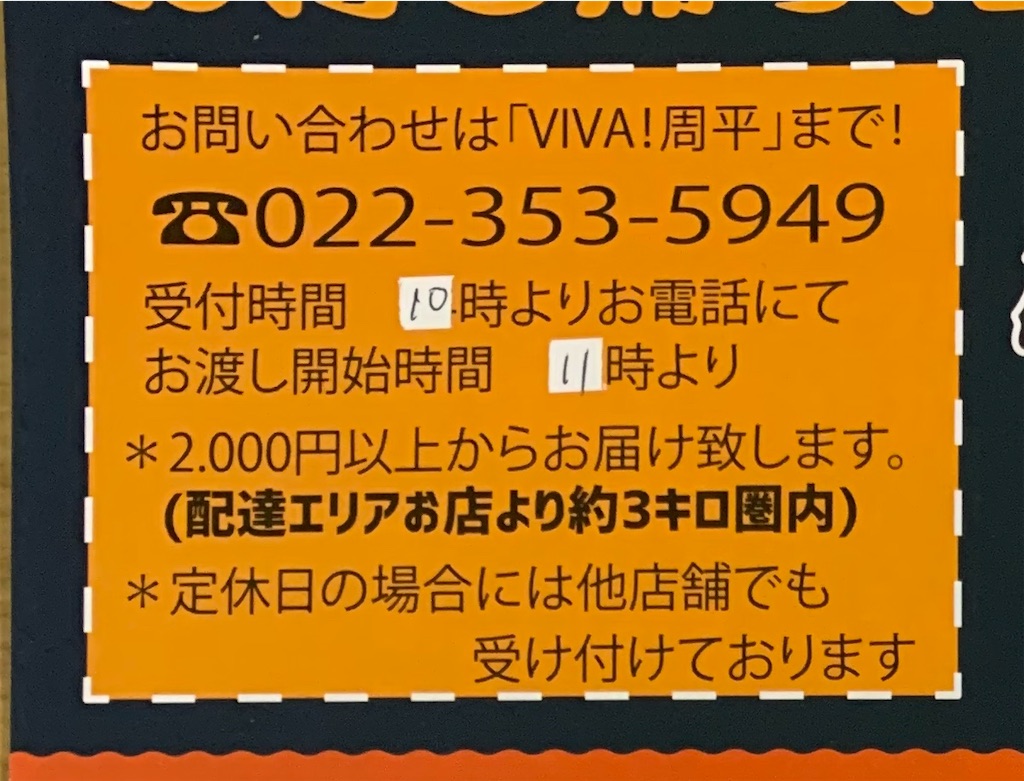 f:id:suenuko:20200419094415j:image