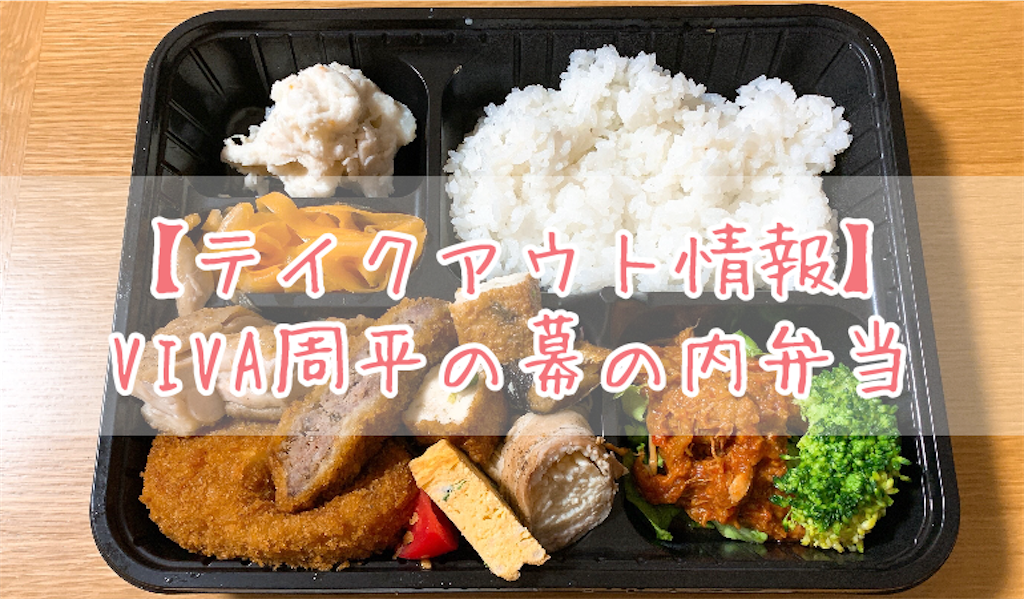 f:id:suenuko:20200419201016p:image