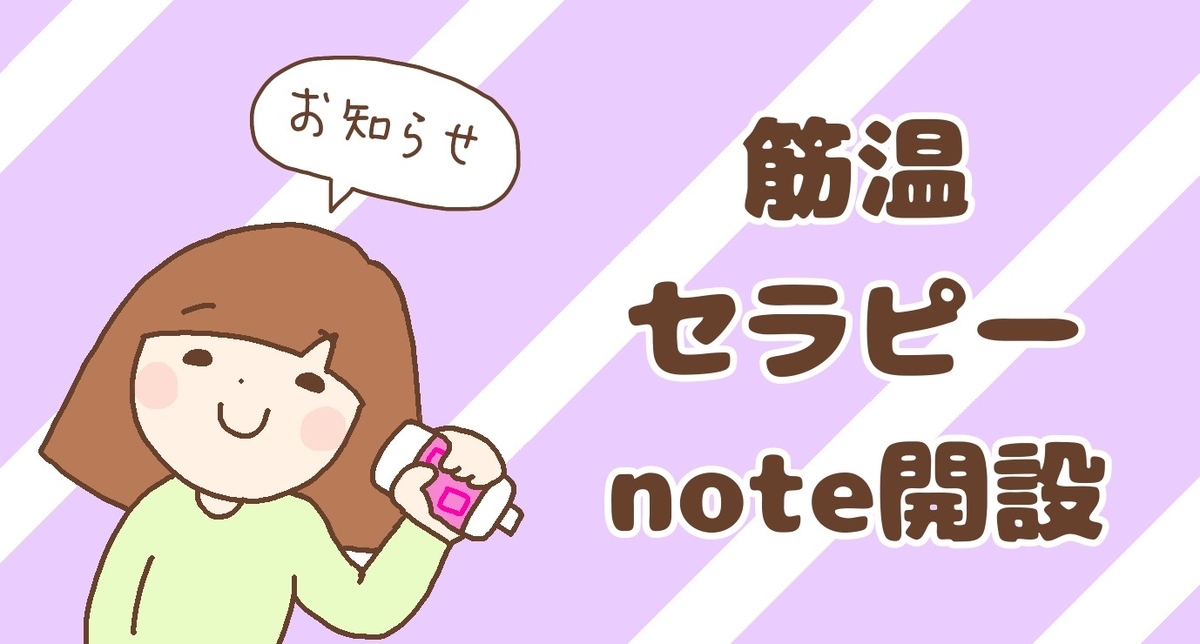 f:id:suenuko:20200609113351j:plain