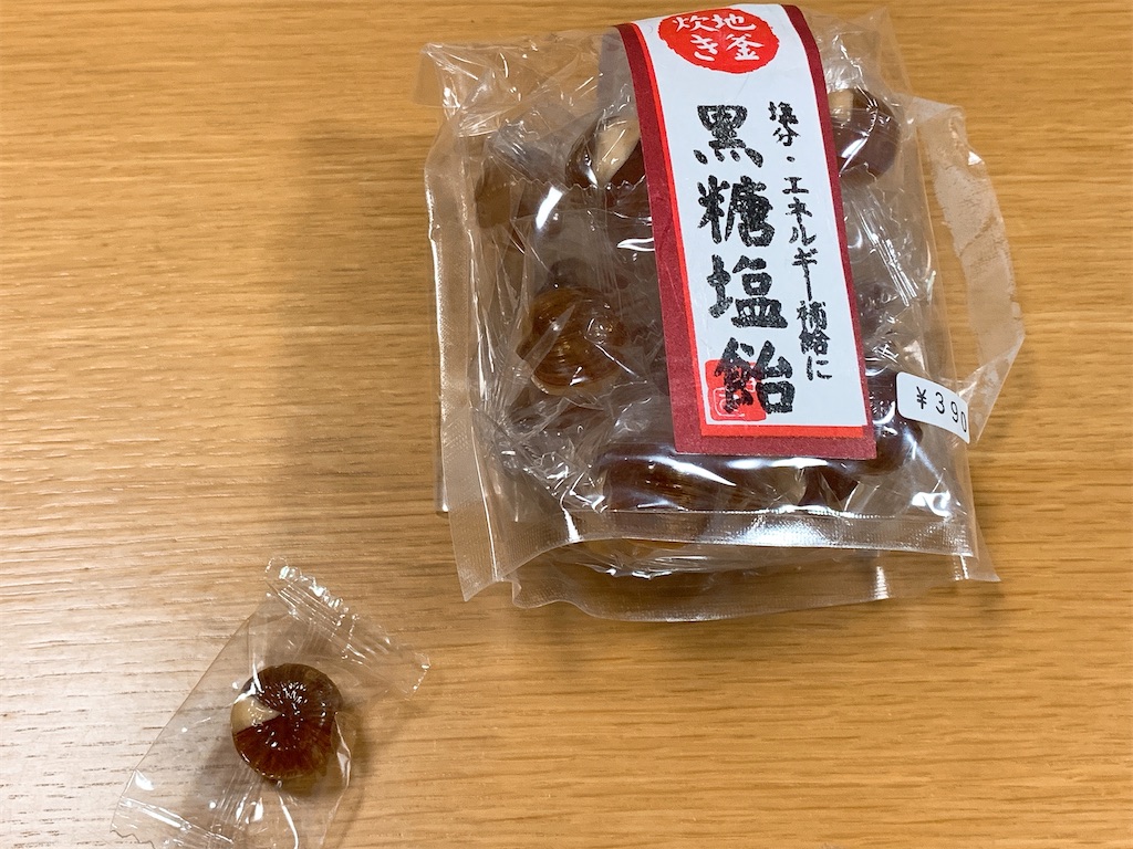 f:id:suenuko:20200613200811j:image