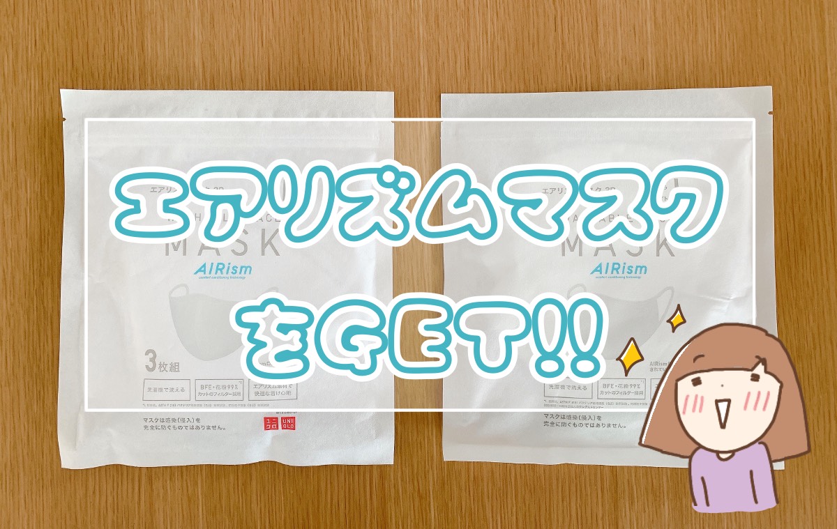 f:id:suenuko:20200619164918j:plain f:id:suenuko:20200619164918j:plain