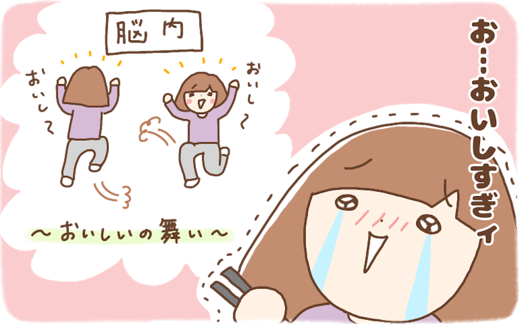 f:id:suenuko:20200622182708p:image