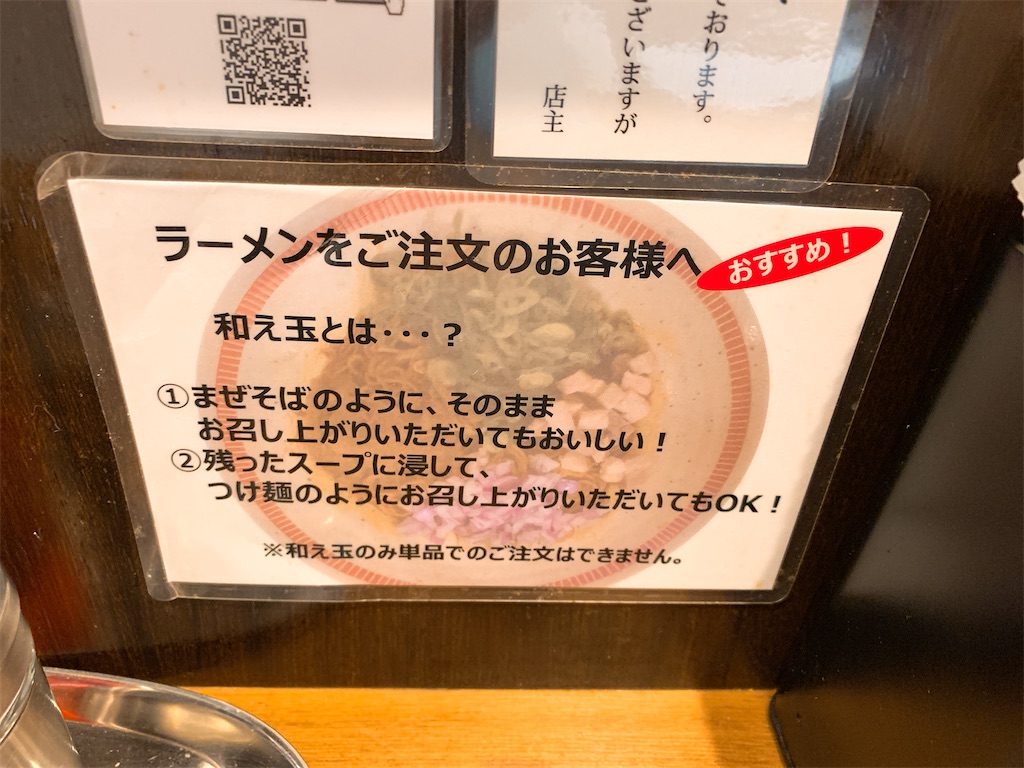 f:id:suenuko:20200624122129j:image