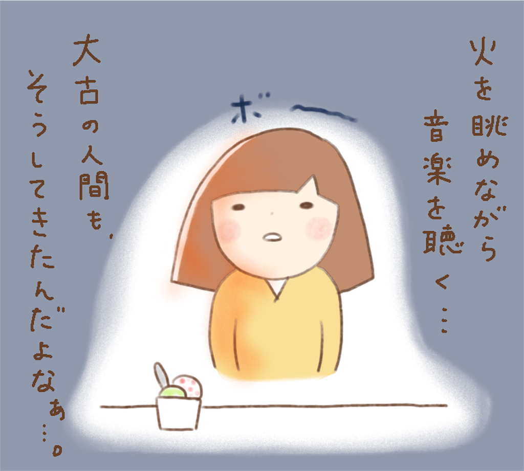 f:id:suenuko:20200706155302p:image