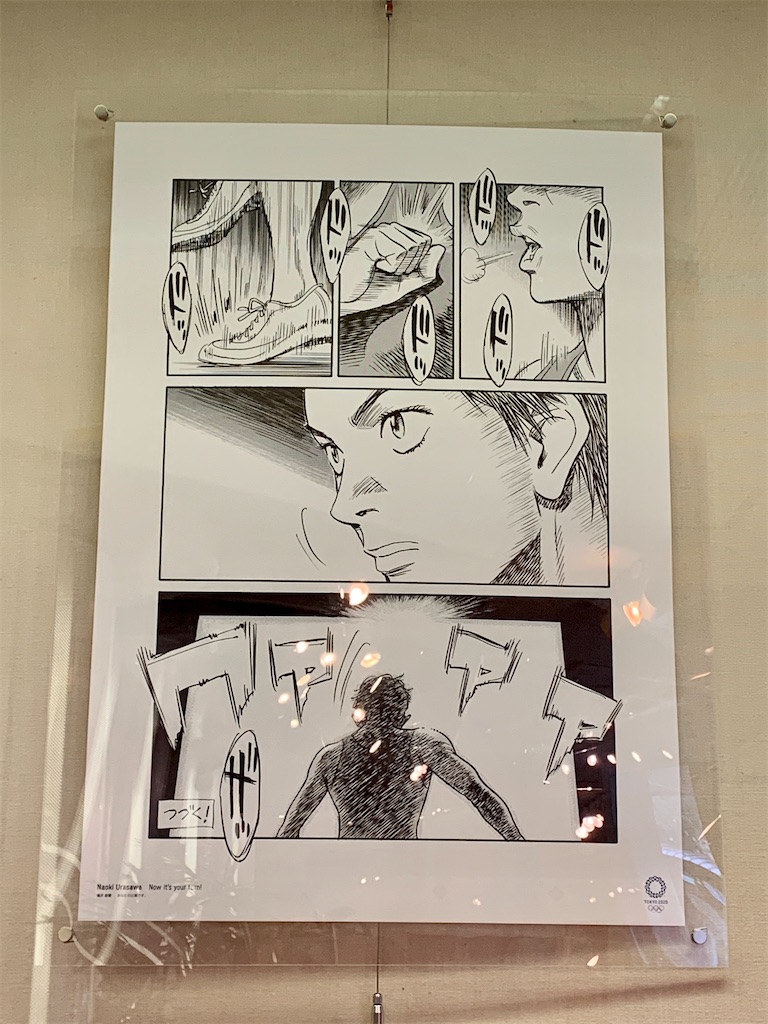 f:id:suenuko:20200710145134j:image f:id:suenuko:20200710145134j:image